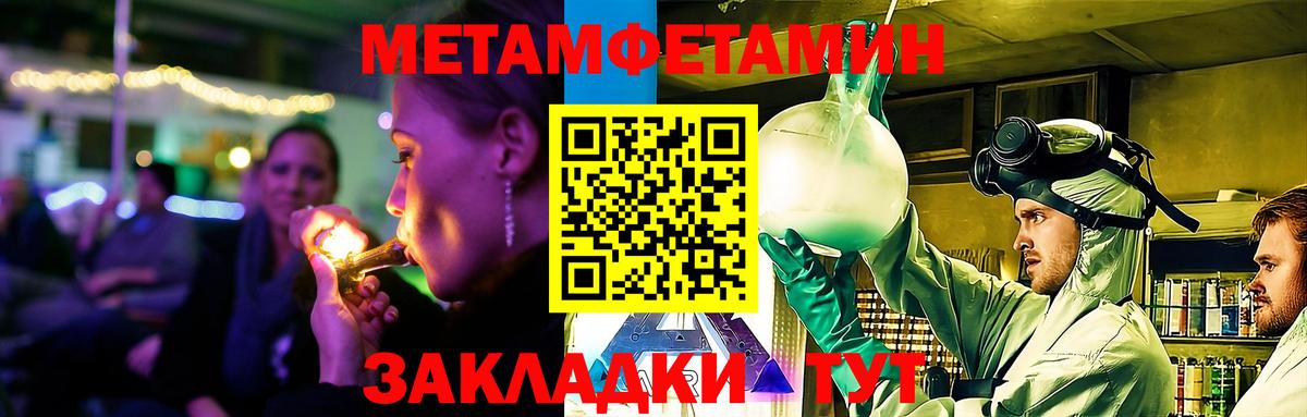 АМФЕТАМИН 97% Рязань