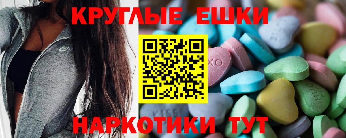 Ecstasy  Ecstasy бентли  Вход с VPN  Рязань 