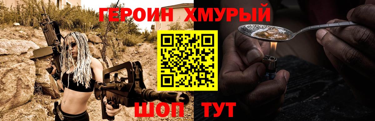 Рязань  Героин белый  Вход с VPN 