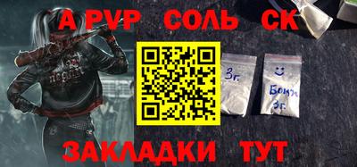 дурь Бугуруслан