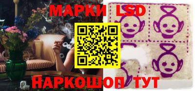 кокаин Волгодонск