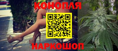каннабис Волжск