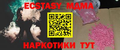 дурь Бугуруслан