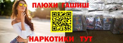 прущие крисы Волжский
