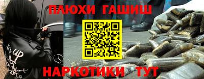 дурь Бугуруслан