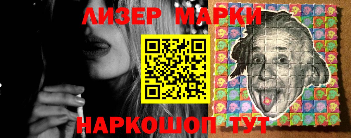 ЛСД экстази кислота  ЛСД экстази кислота  Рязань  Вход с VPN 