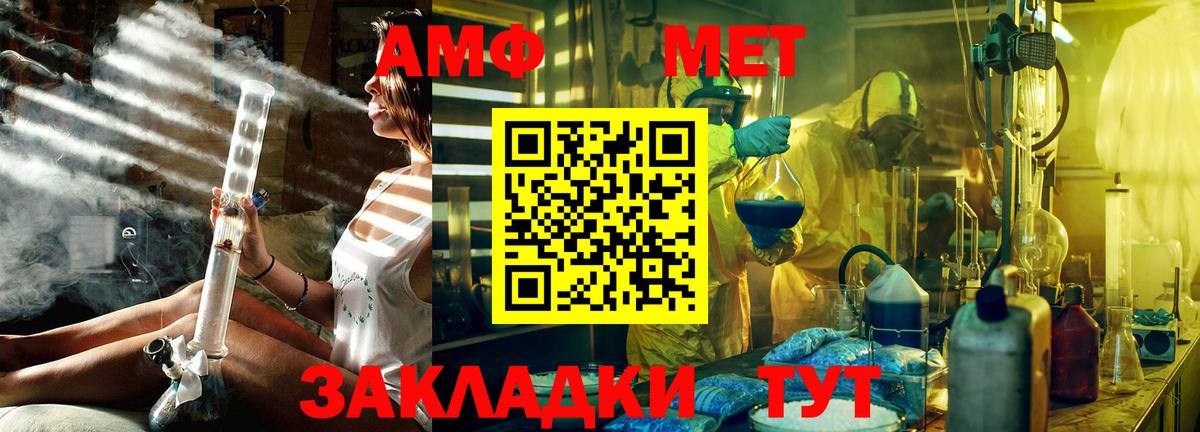 МЕТАМФЕТАМИН витя  МЕТАМФЕТАМИН витя  Рязань  Вход с VPN 