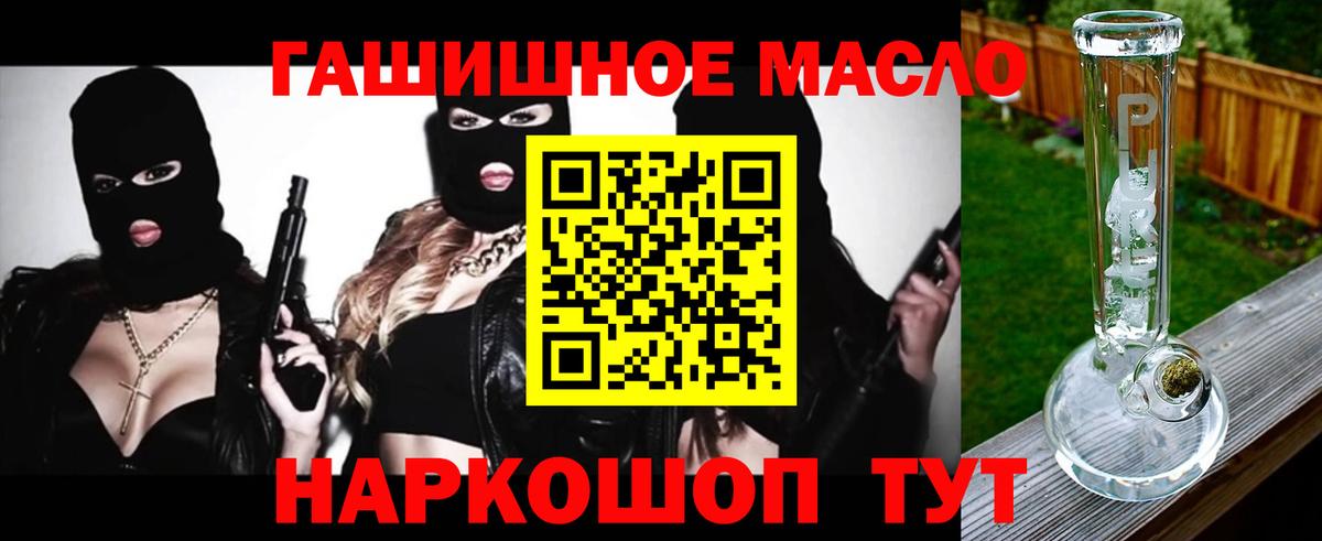 ТГК жижа Рязань