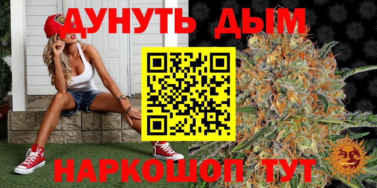 Конопля VHQ Рязань