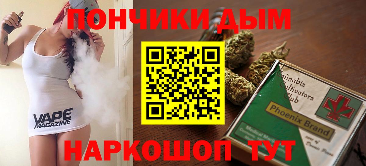 Бошки марихуана THC 21%  Конопля White Widow  Рязань  Марихуана гибрид  Вход с VPN 